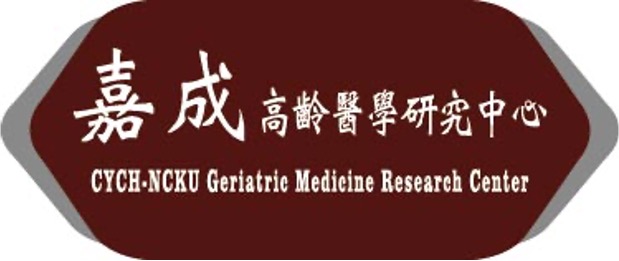 NCKU, 成功大學-嘉成高齡醫學研究中心